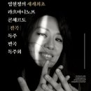 고양아람누리 이미지