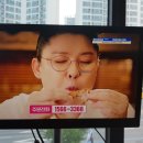 60계치킨(무실점) 이미지