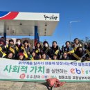 고객사랑주유소 이미지