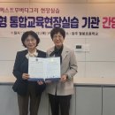 월봉초등학교 이미지