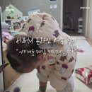 하나푸르니신길어린이집 | H&amp;M 온라인 배송후기 미피패딩 허그베베 플리스 그리고 벌써 크리스마스