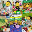 오감만족 창의미술 이미지