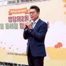 성동구 둘레길 서울일보