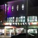 창죽테마영농조합법인 이미지