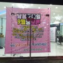 별내모바일 이미지