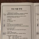 씨유 해운대라뮤에뜨호텔점 | 부산 해운대 가성비 숙소 해운대역 라뮤에뜨 호텔 넓고 쾌적 내돈내산 후기