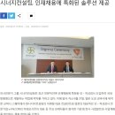 시너지컨설팅 이미지
