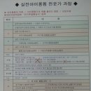 미시안헤어