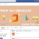 선진미트 이미지