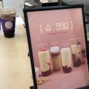 뚜까페