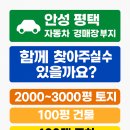 시짓는공인중개사사무소 이미지