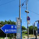 하단동1195 | 부산 아이랑 가볼만한곳 을숙도 낙동강 생태탐방선 꼼꼼후기 최근정보