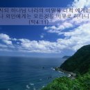 신천지의 수상한 비밀을 파헤치다 .제1탄,신천지의 수상한 비밀을 파헤치다. 이미지