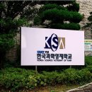 한국과학영재학교 이미지