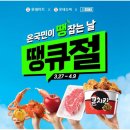 원플러스할인마트