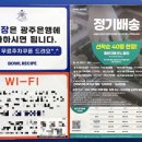 게스하당점 이미지