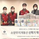 소양무지개동산 이미지