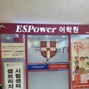 에스이아이주 이미지