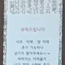 왕방월남쌈샤브구이 이미지