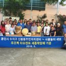 신봉동 주민센터 이미지