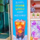 동성푸드 이미지