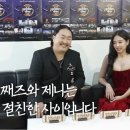 째즈 뉴스엔