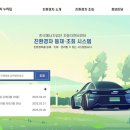 공단카서비스 이미지
