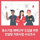 (주)시앤피 이미지
