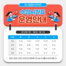 유니점핑 이미지