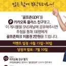 월드실내골프연습장 이미지