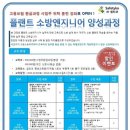 셉티코엔지니어링