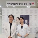 쑥쑥한의원 이미지