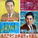 한복남 Daum카페