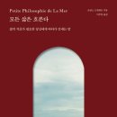 삶은책
