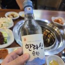 해뜨는집 | 제주도 현지인 맛집ㅣ서귀포 해뜨는집 생갈비 후기