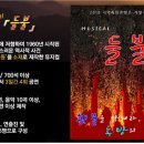 대명공연거리 이미지