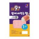 목우촌 이미지