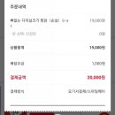 찜닭맨 중리점 이미지