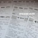 다비다학원 - 15717 | 다비다학원