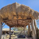 서산코아루공인중개사사무소 | 해미읍성부터 대천까지 가족 10명이 함께한 서해안 1박2일 여행기(DAY1)