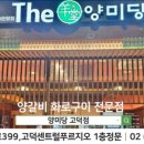 싱싱꼬기 이미지