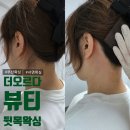 오르다뷰티 | 부산 서면 더오르다뷰티 뒷목왁싱 후기 예신관리 결혼준비 본식준비