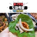 도야2길 이미지