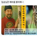 여의도유아숲