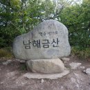 금산-54 이미지