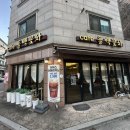 카페들백꽃차