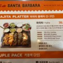 띠오데 산타바바라 서교점 이미지