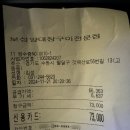 보성양.대창숯불구이