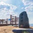 원수산 누리길 네이버블로그