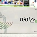 브이원 약국 이미지